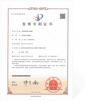license8